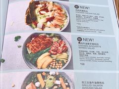 -Wagas沃歌斯(合生汇店)