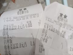 -大米先生(德思勤分店)