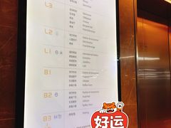 -北外滩来福士办公楼西塔-地下停车场