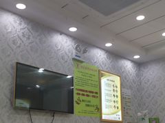 -郑远元专业修脚房(金汤路店)