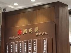 -熙盛源(凤凰街店)