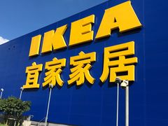 -宜家家居（上海徐汇商场店）-停车场