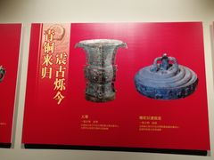 -太原市博物馆