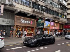 -华星冰室(湾仔店)