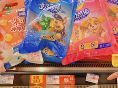 -伊藤洋华堂(高新店)