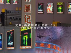 -南通CBD大有境