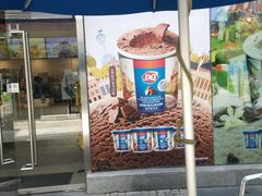 -DQ·蛋糕·冰淇淋(大宁国际商业广场店)