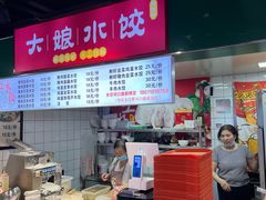 -第5大道精品休闲购物广场