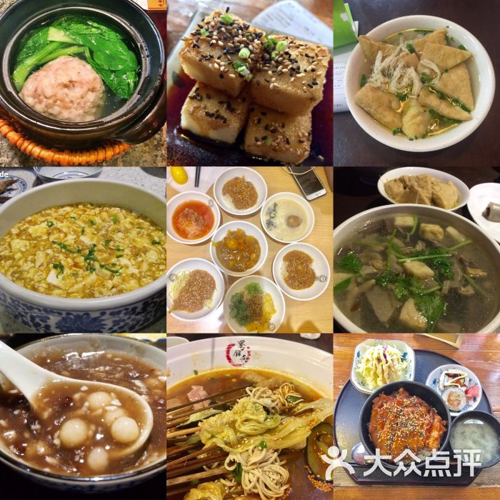 一口面ekou(环宇城店)-图片-南京美食-大众点评网
