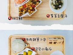 -西城区悠米幼儿园(广外园区)