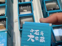 -优你客(久光百货店)