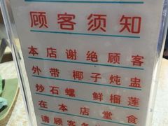 iphone_upload_pic-百花传统甜品店(原址店)