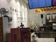 -蜜城之恋(1818时尚大道美食城店)