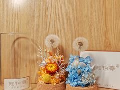 -知物癖(牛王庙店)