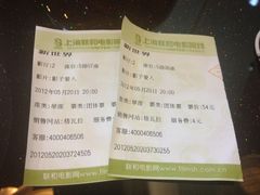 -SFC上影影城(新世界店)