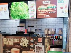 -汉堡王(天津鲁能店)