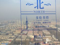 -龙塔