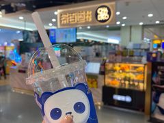 -茶百道(万象城店)