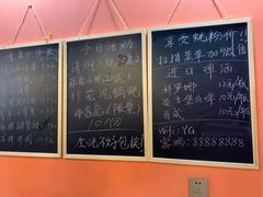 -爱蚝屋