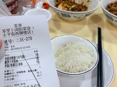 -笨罗卜浏阳菜馆(太平街店)