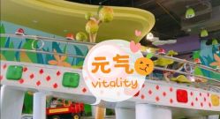 -维佳童话镇演出现场(徐东店)