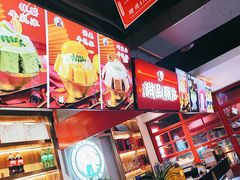 -蛙一刀·麻椒鱼火锅(金仙桥店)