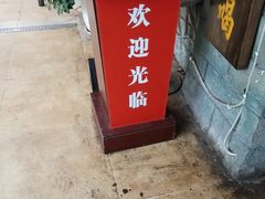 -城墙拐拐火锅(三峡广场黑金冠店)