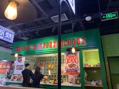 -德宏记·茶餐厅(新辰里学清路店)