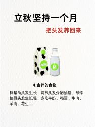 -润复丝·泽发防脱头皮管理