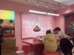 -悠个炸鸡(南京创始店)