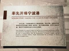 -中国港口博物馆