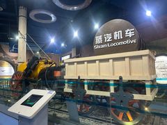 -东莞市科学技术博物馆