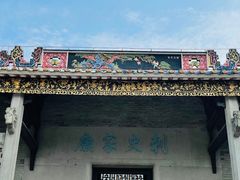 -梁园
