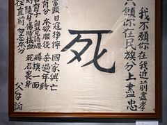 -重庆建川博物馆