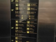 -山东政协大厦维景大酒店