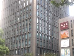 -陆家嘴世纪金融广场