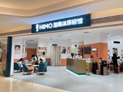 -海马体照相馆(万菱汇店)
