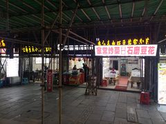 -磁器口古镇