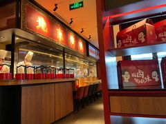 -青年公社烤鸭(宝杨宝龙广场店)