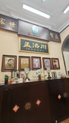 -孟洛川·旗袍高级定制