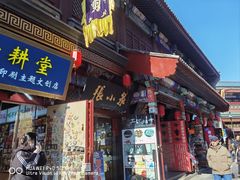 -古文化街旅游区