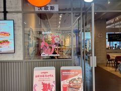 -Wagas沃歌斯(汇智店)