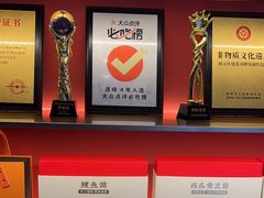 -阿五黄河大鲤鱼(英协路店)