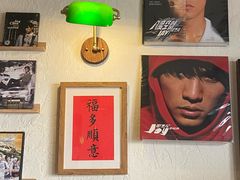 -沪水焙煎室(淡水路店)