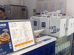 -西琳姑娘·新疆冰淇淋酸奶茶(南昌路店)