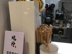 -烧柠·柠檬茶(大融城店)