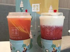 -奈雪的茶(湖滨银泰in77C区PRO店)