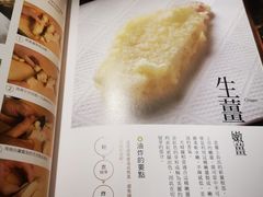 -金龙咖喱