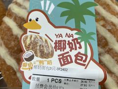 -麦德龙(浦东店)