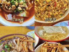 -捞沙巷
